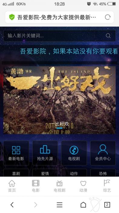 毛线影院整站源码最新版打包分享-372盘
