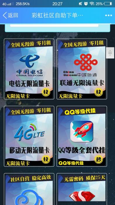 最新卡b卡社区3.0系统源码-372盘