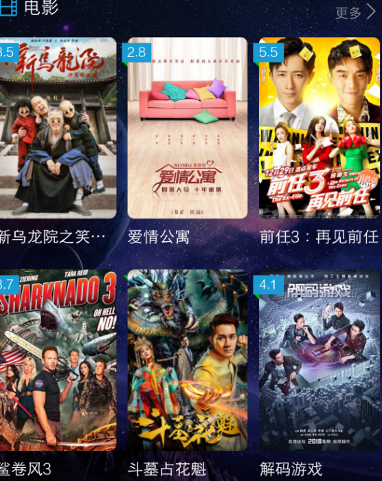 最新freekan修复版 修复程序电影栏不显示-372盘