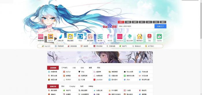 新款萝莉QQ技术导航网站源码-372盘