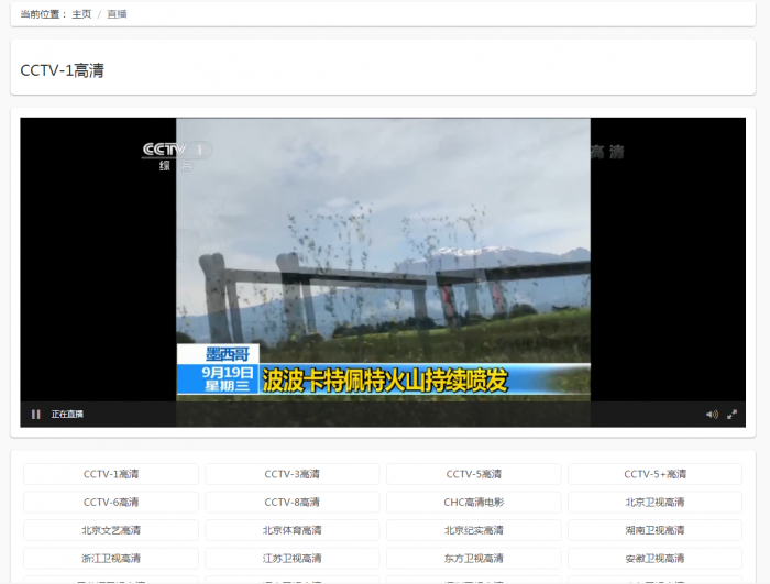 最新精简自采集免维护影视源码全开源-372盘