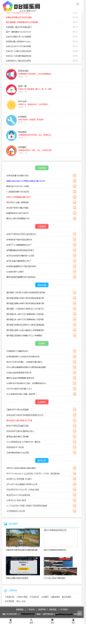 某b娱乐网全站源码带数据打包分享 ASP版本-372盘