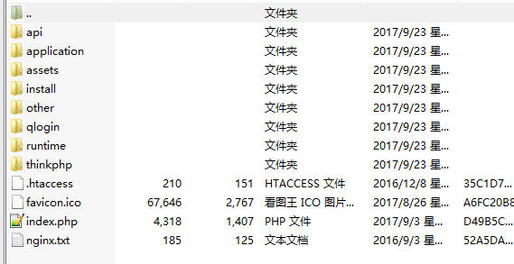 仿爱代挂模板代挂程序开源可二开并非本人原创-372盘