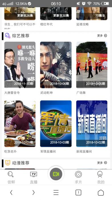 非常漂亮的MKCMS5.0影院自动采集VIP视频源码带手机端-372盘