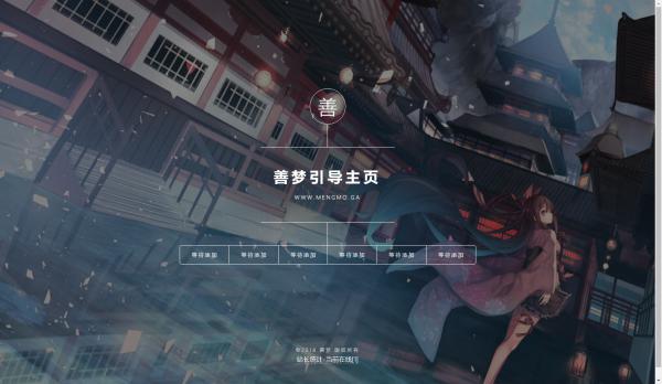 非常简洁漂亮的引导页带自适应源码-372盘
