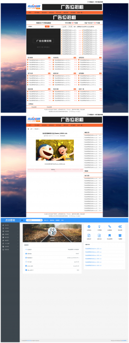 最新织梦精仿小刀娱乐网自适应美化版源码源码带教程-372盘