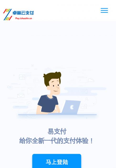 四方易支付全套源码解密+新功能可运营版本-372盘
