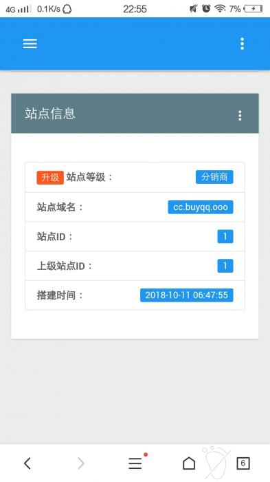 忆流年云代挂系统网站源码 代挂网站源码下载 二开优化版-372盘
