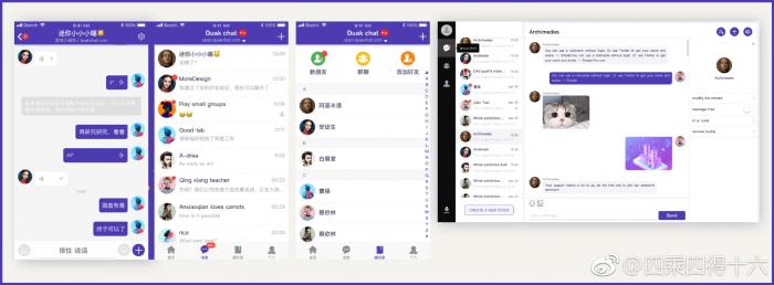 PHP写的聊天软件一个迷你微信，支持PC、移动APP，可接收PUSH-372盘