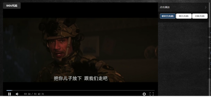 分享一个苹果cmsV10 影视自适应模板-372盘