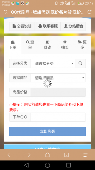 旧言最新版无后开源版Ds源码-372盘