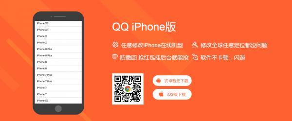 APP下载页Html5网站源码分享 上传即用-372盘