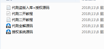二开Ds网视频教程 带网站源码-372盘