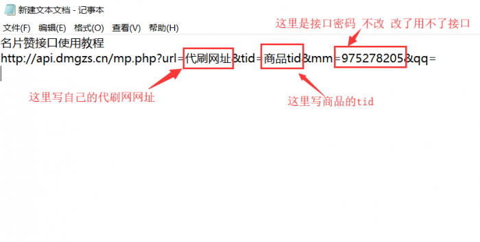 在线领取名片赞网站源码-372盘