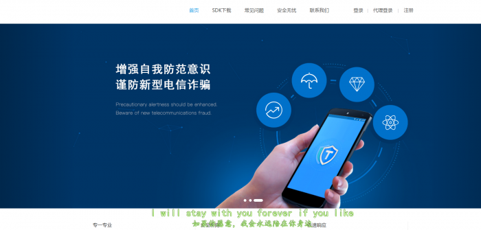 价值3W的聚合支付源码带教程（适合bc/ssc等对接支付通道）-372盘