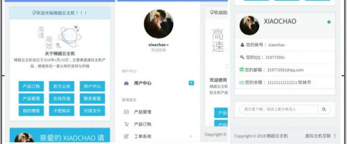 swapidc简介自适应模板-372盘