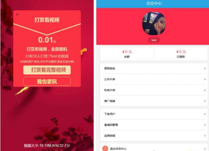 FSHU微信公众号打赏系统源码完整版-372盘