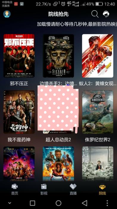 影视开源无加密网站源码附QQ微信登陆-372盘
