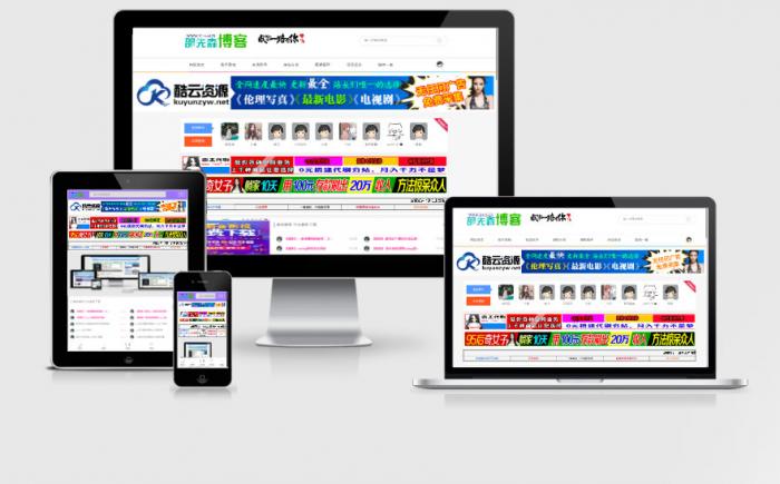 网站略缩图四合生成源码-372盘