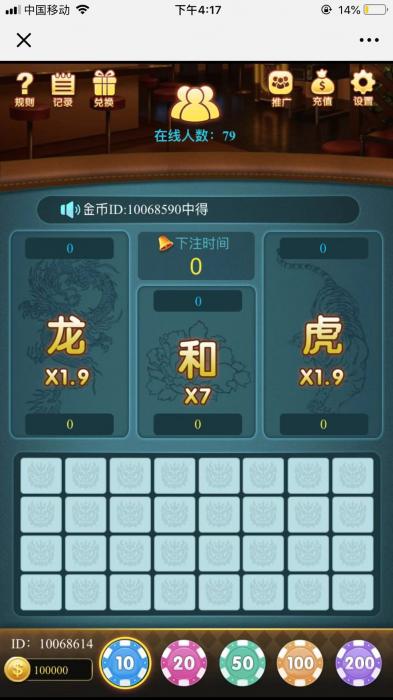 最新龙虎斗源码 搭建可以运营-372盘