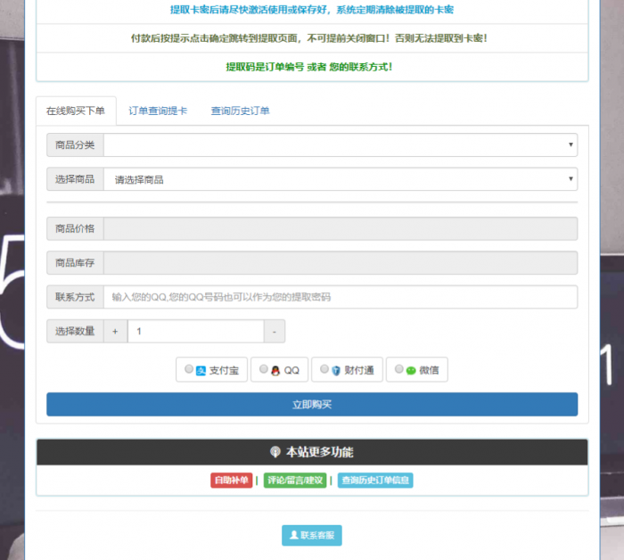 ［情离］发卡全开源可以二开版源码-372盘
