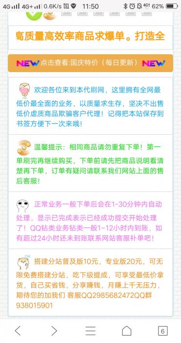 最新冷月全解Ds网(柚子修复)-372盘