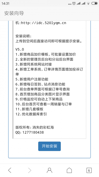 彩虹Ds网5.0PJ版网站源码-372盘