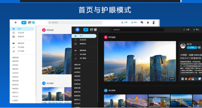 某宝280元精美视频网站源码 支持FFMPEG+APP源代码-372盘