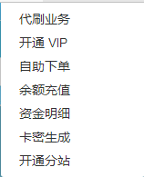 艾K最新代挂平台增添Ds功能已对接支付-372盘
