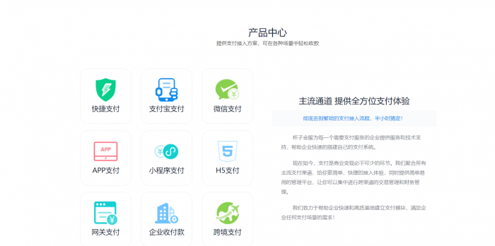 价值万元的固码支付即时到账源码分享-372盘