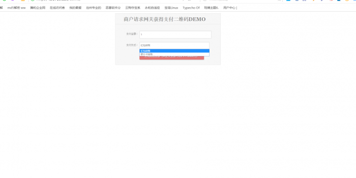 个人免签约支付宝红包银行卡收款-372盘