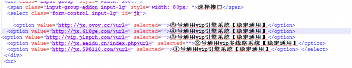 全民解析网-全站源码，无需数据库-372盘