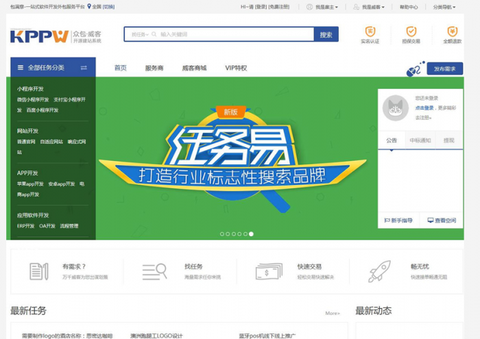 接单网网站源码运营版+文字教程-372盘