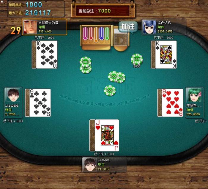 棋p手游港式五张游戏源码+机器人智能+修复机器人问题-372盘