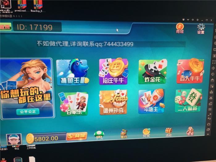 天天娱乐真钱1:1+搭建视频教程-372盘