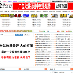 蚂蚁娱乐网全站源码带数据库打包，PHP和ASP版本各一套-372盘