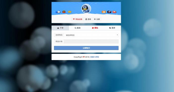 彩虹Ds网5.1真正全解无后门源码-372盘