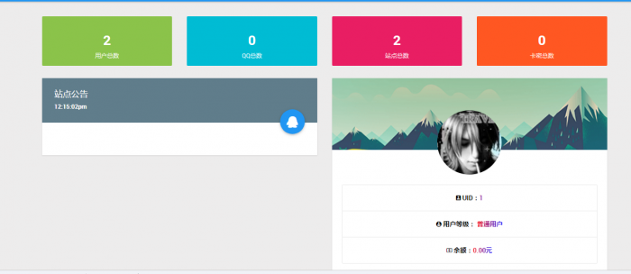 新版2019代挂系统网站源码有兴趣的可以拿去研究一下-372盘