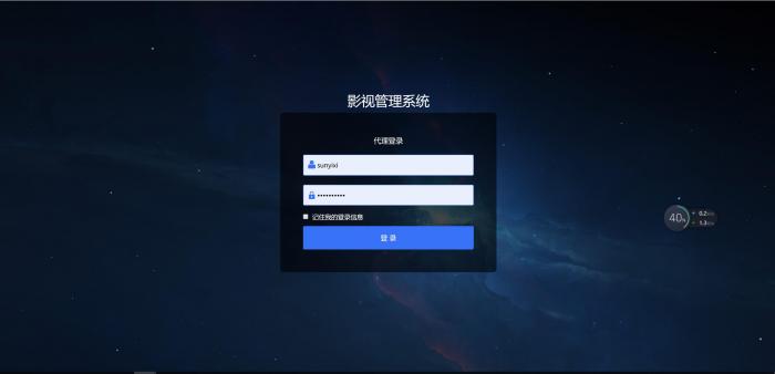 新版五级裂变分销版本代理自定义广告功能-372盘