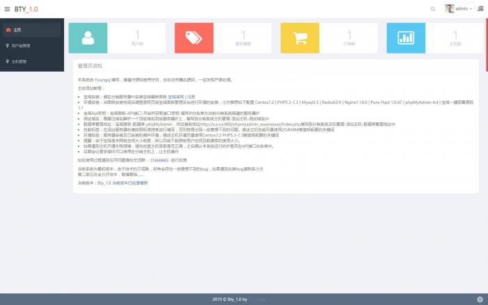 首款宝塔IDC分销系统网站源码-372盘
