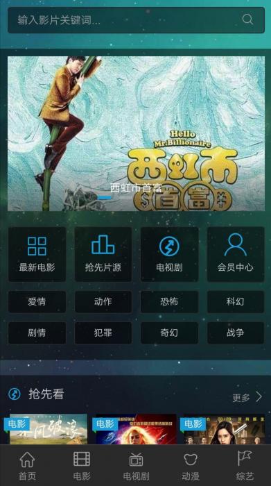 价值58元的影视cms网站源码-372盘