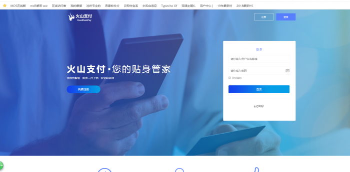 价值上w的某山即时到账源码-372盘