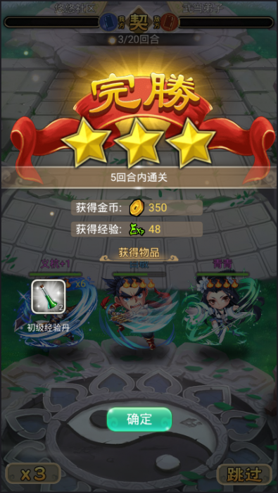 白发魔女传奇一键端客户端GM后台-372盘