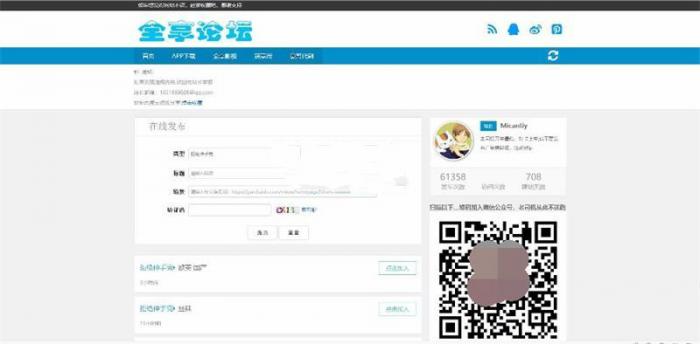 百度网盘群组一键链接分享平台网站源码-372盘
