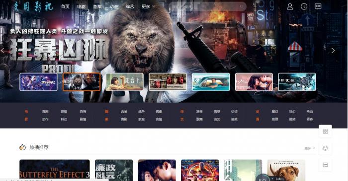 新版校园影视网站源码，全开源-372盘