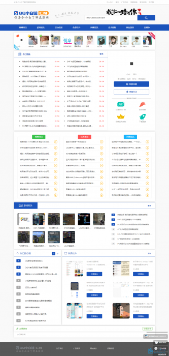 QQ小白馆带全站数据源码分享，带数据库无后门-372盘
