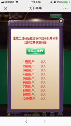 H5百人牛牛 完整运营版源码分享-372盘