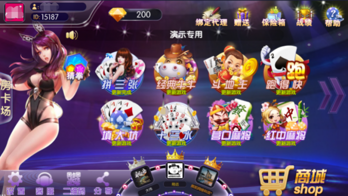 闲来锋游房卡源码场 金币场+俱乐部完整游戏源码分享-372盘