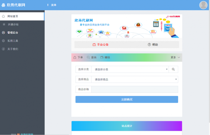 最新PJ版Ds，无后门-372盘