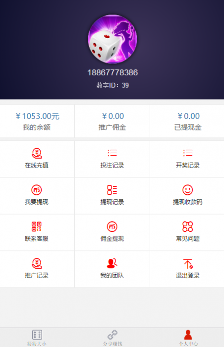 全新猜猜乐H5游戏全新UI程序源码无需公众号-372盘